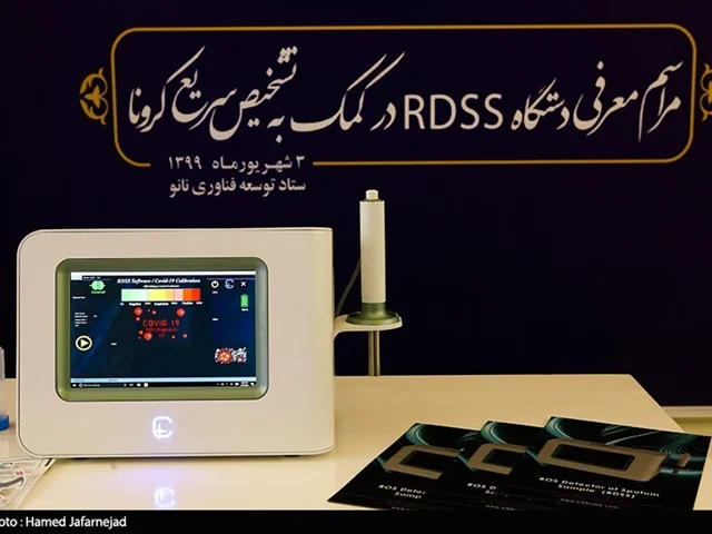 دستگاه تشخیص ویروس کووید ۱۹ ایرانی