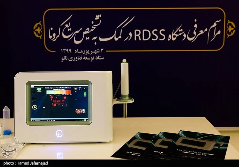 دستگاه تشخیص ویروس کووید ۱۹ ایرانی